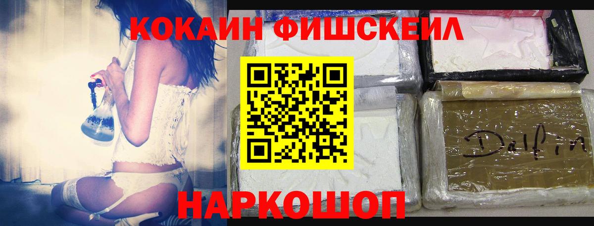 COCAIN 97% Россия