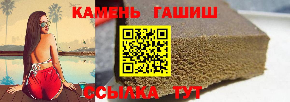 Гашиш AMNESIA HAZE Россия