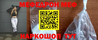 эйфоретик Балашиха