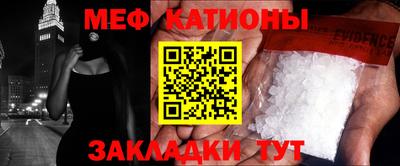 эйфоретик Балашиха