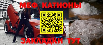 эйфоретик Балашиха
