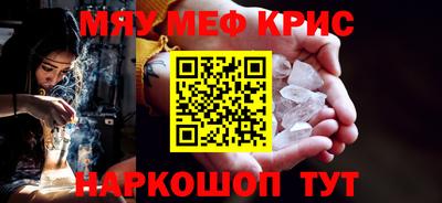 метадон Балаково