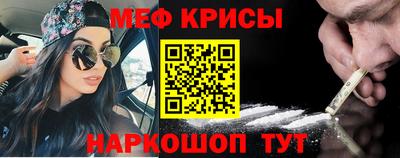 метадон Балаково