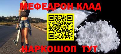 метадон Балаково