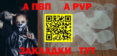 эйфоретик Балашиха