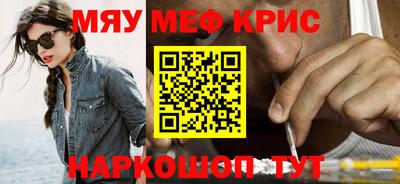 эйфоретик Балашиха