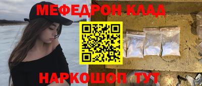 метадон Балаково