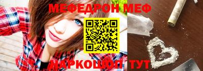 эйфоретик Балашиха