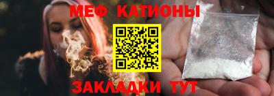 метадон Балаково