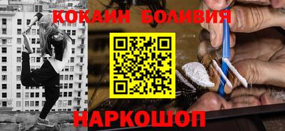 ПСИЛОЦИБИНОВЫЕ ГРИБЫ Балахна