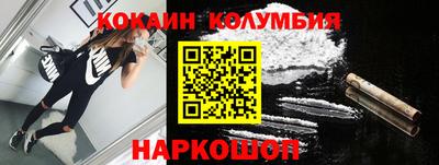эйфоретик Балашиха