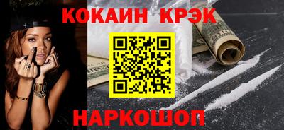 метадон Балаково