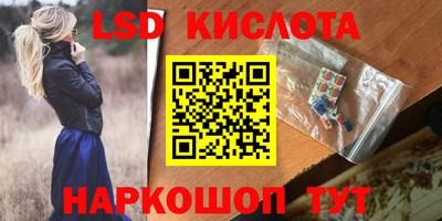 ПСИЛОЦИБИНОВЫЕ ГРИБЫ Балахна