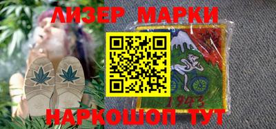 ПСИЛОЦИБИНОВЫЕ ГРИБЫ Балахна