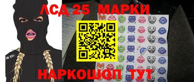 ПСИЛОЦИБИНОВЫЕ ГРИБЫ Балахна