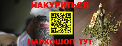 эйфоретик Балашиха