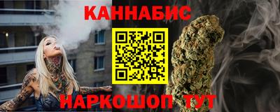 эйфоретик Балашиха