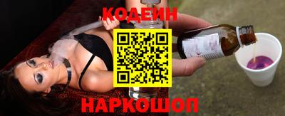 эйфоретик Балашиха