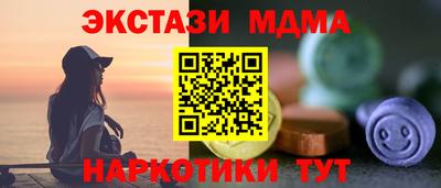 метадон Балаково