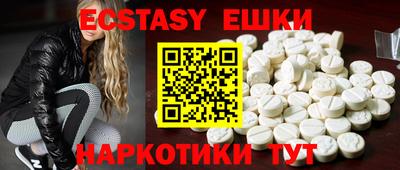 ПСИЛОЦИБИНОВЫЕ ГРИБЫ Балахна
