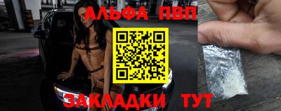 метадон Балаково