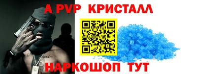 эйфоретик Балашиха