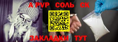 эйфоретик Балашиха