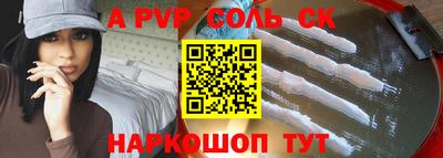 метадон Балаково