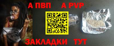 эйфоретик Балашиха