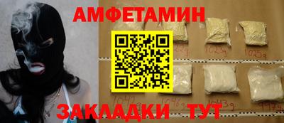 ПСИЛОЦИБИНОВЫЕ ГРИБЫ Балахна
