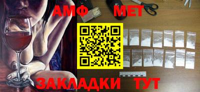 ПСИЛОЦИБИНОВЫЕ ГРИБЫ Балахна