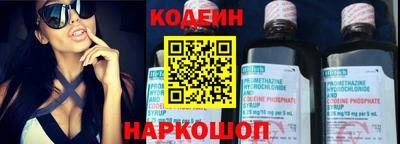 эйфоретик Балашиха
