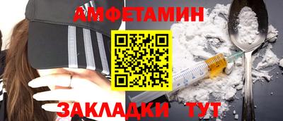 метадон Балаково