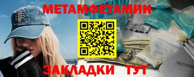метадон Балаково