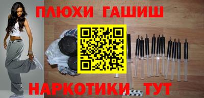 эйфоретик Балашиха