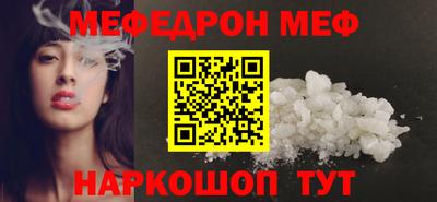 метадон Балаково