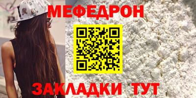 метадон Балаково
