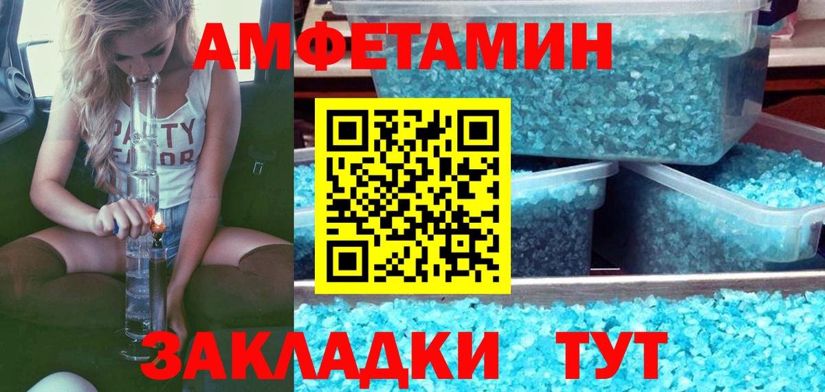 МЕТАМФЕТАМИН витя  Вход с VPN  МЕТАМФЕТАМИН витя  Россия 