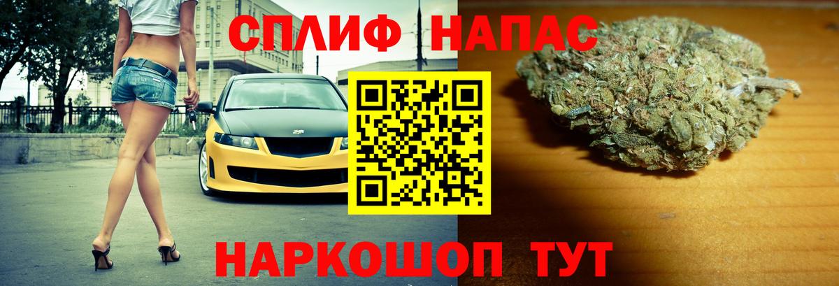 МАРИХУАНА семена  Бошки Шишки Ganja  Россия  Вход с VPN  Марихуана White Widow 