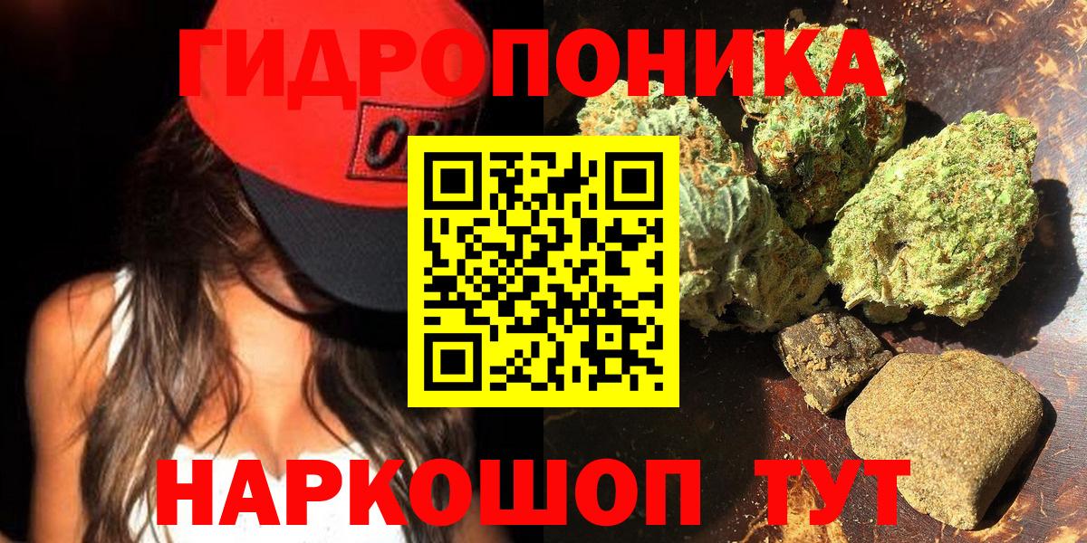 Марихуана VHQ Россия